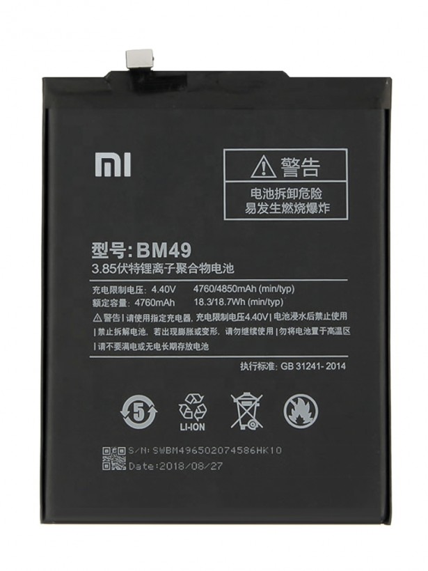 Xiaomi Mi Max Batarya BM49 4850 mAh