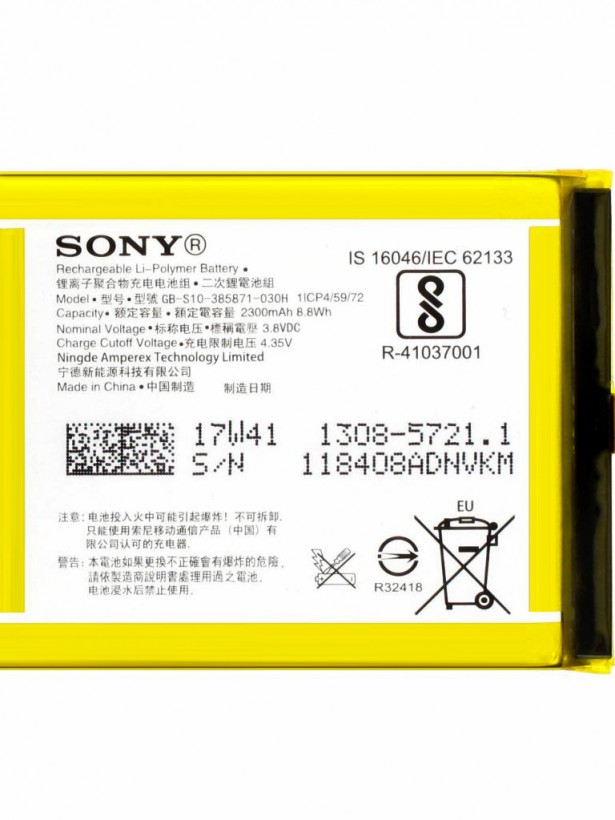 Sony Xperia E5 Batarya 2300 mAh