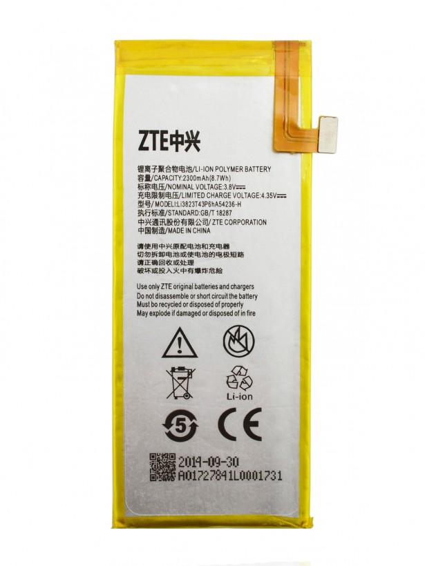 Turkcell T50 Batarya 2300 mAh