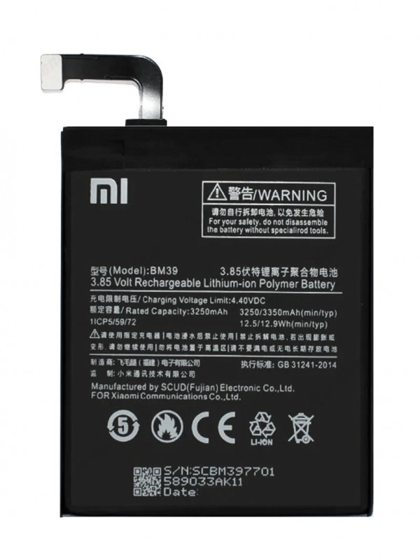 Xiaomi Mi 6 Batarya BM39 3350 mAh