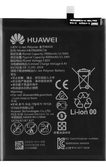 Huawei Mate 9 / Mate 9 Pro Batarya 3900 mAh HB396689ECW&hellip;